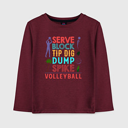 Лонгслив хлопковый детский Game - Volleyball, цвет: меланж-бордовый