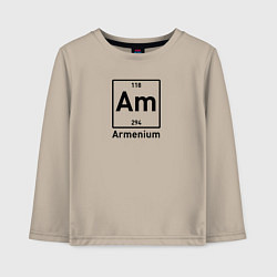 Лонгслив хлопковый детский Am -Armenium, цвет: миндальный