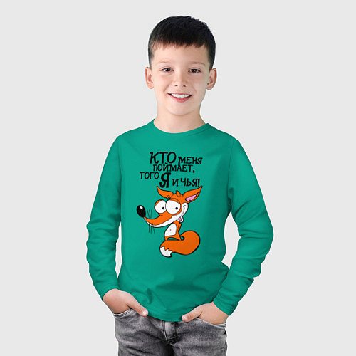 Детский лонгслив Кто меня поймает, того я и чья! / Зеленый – фото 3