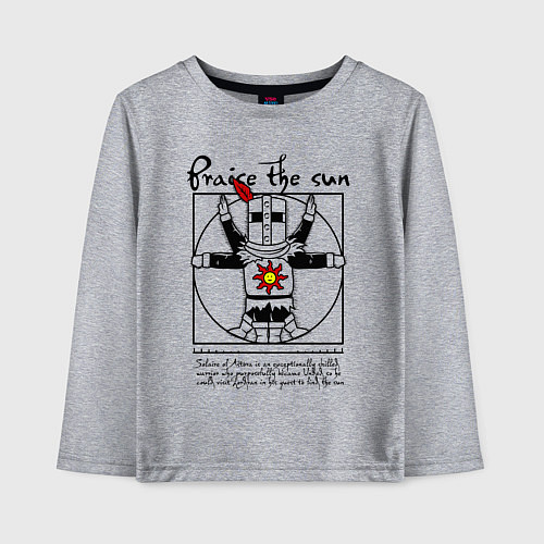 Детский лонгслив Dark Souls - Praise the Sun! / Меланж – фото 1