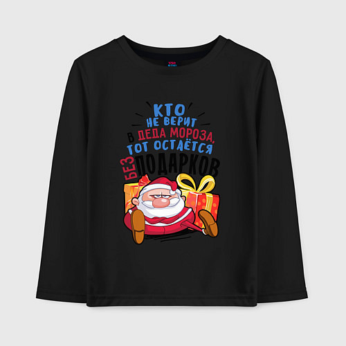 Детский лонгслив Вера в Мороза / Черный – фото 1