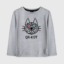 Лонгслив хлопковый детский QR кот в стерео очках, цвет: меланж