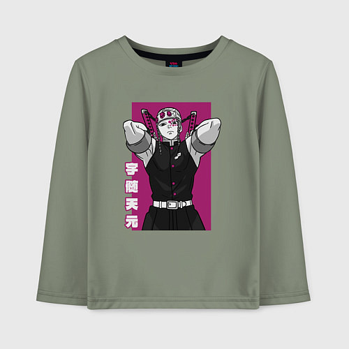 Детский лонгслив Хашира Звука / Авокадо – фото 1