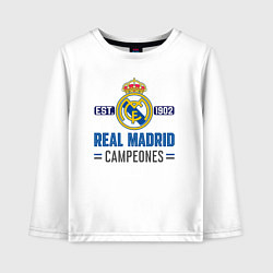 Лонгслив хлопковый детский Real Madrid Реал Мадрид, цвет: белый