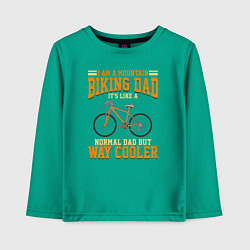 Лонгслив хлопковый детский Я папа катающийся на велосипеде, это как обычный п, цвет: зеленый