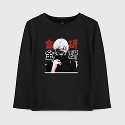 Лонгслив хлопковый детский Токийский гуль Tokyo Ghoul, Ken Kaneki Канеки Кен, цвет: черный