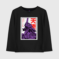 Детский лонгслив Евангелион ltd 0001
