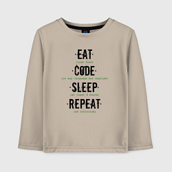 Лонгслив хлопковый детский EAT CODE SLEEP REPEAT, цвет: миндальный