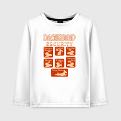 Лонгслив хлопковый детский Такса - охрана, цвет: белый