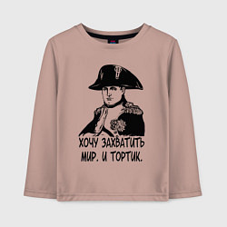 Лонгслив хлопковый детский ХОЧУ ТОРТИК НАПОЛЕОН, цвет: пыльно-розовый