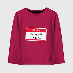 Лонгслив хлопковый детский Volleyball Uniform, цвет: маджента