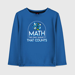 Лонгслив хлопковый детский Математика единственный предмет, который имеет зна, цвет: синий