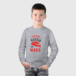 Лонгслив хлопковый детский Из России на Марс, цвет: меланж — фото 2