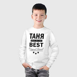 Лонгслив хлопковый детский ТАНЯ BEST OF THE BEST, цвет: белый — фото 2