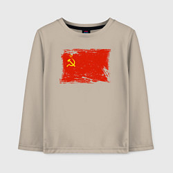 Лонгслив хлопковый детский Рваный флаг СССР, цвет: миндальный