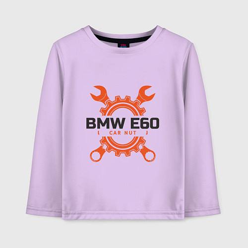 Детский лонгслив BMW E60 / Лаванда – фото 1