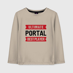 Лонгслив хлопковый детский Portal Ultimate, цвет: миндальный