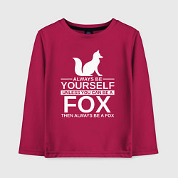 Лонгслив хлопковый детский Всегда будь собой, хочешь быть лисой, будь лисой, цвет: маджента