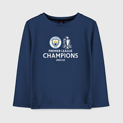 Лонгслив хлопковый детский Manchester City Champions сезон 20212022, цвет: тёмно-синий