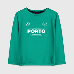Лонгслив хлопковый детский Porto Форма Чемпионов, цвет: зеленый