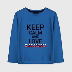 Лонгслив хлопковый детский Keep calm Kondopoga Кондопога, цвет: синий