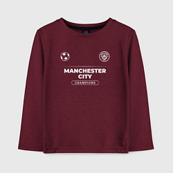 Лонгслив хлопковый детский Manchester City Форма Чемпионов, цвет: меланж-бордовый