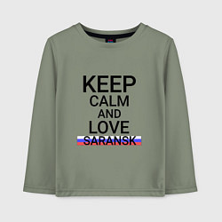 Лонгслив хлопковый детский Keep calm Saransk Саранск, цвет: авокадо