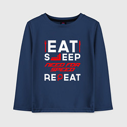 Лонгслив хлопковый детский Надпись Eat Sleep Need for Speed Repeat, цвет: тёмно-синий