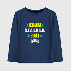 Лонгслив хлопковый детский Извини S T A L K E R Зовет, цвет: тёмно-синий