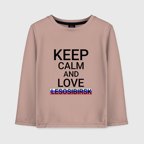 Детский лонгслив Keep calm Lesosibirsk Лесосибирск / Пыльно-розовый – фото 1