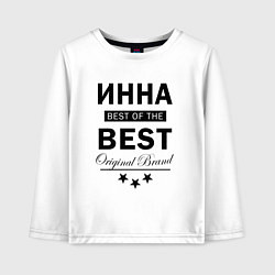 Лонгслив хлопковый детский ИННА BEST OF THE BEST, цвет: белый