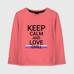 Лонгслив хлопковый детский Keep calm Chill Прохладный, цвет: коралловый