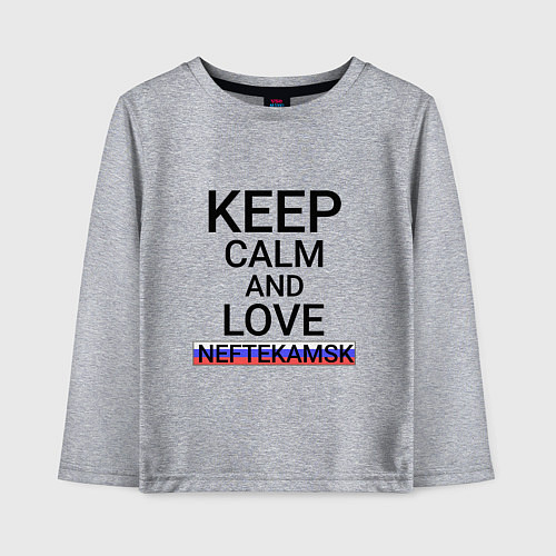 Детский лонгслив Keep calm Neftekamsk Нефтекамск / Меланж – фото 1