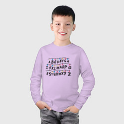 Лонгслив хлопковый детский STRANGER THINGS ALPHABET, цвет: лаванда — фото 2
