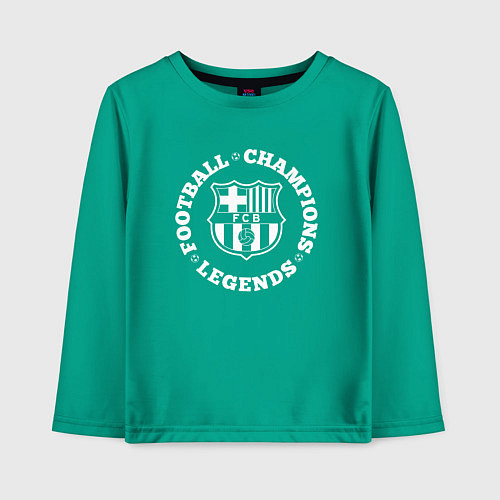 Детский лонгслив Символ Barcelona и надпись Football Legends and Ch / Зеленый – фото 1