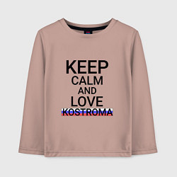 Лонгслив хлопковый детский Keep calm Kostroma Кострома, цвет: пыльно-розовый