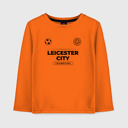 Лонгслив хлопковый детский Leicester City Униформа Чемпионов, цвет: оранжевый
