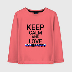 Лонгслив хлопковый детский Keep calm Lyubertsy Люберцы, цвет: коралловый