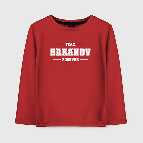 Детский лонгслив Team Baranov Forever фамилия на латинице / Красный – фото 1
