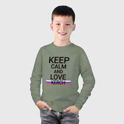 Лонгслив хлопковый детский Keep calm Kerch Керчь, цвет: авокадо — фото 2
