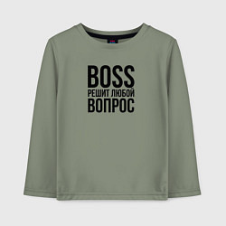 Лонгслив хлопковый детский Boss решит любой вопрос, цвет: авокадо
