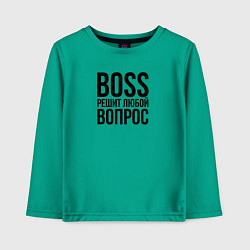 Лонгслив хлопковый детский Boss решит любой вопрос, цвет: зеленый