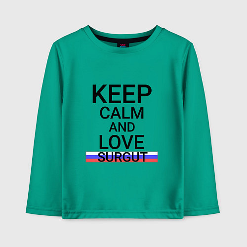 Детский лонгслив Keep calm Surgut Сургут / Зеленый – фото 1