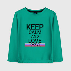 Лонгслив хлопковый детский Keep calm Kyzyl Кызыл, цвет: зеленый