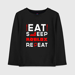 Лонгслив хлопковый детский Надпись Eat Sleep Roblox Repeat, цвет: черный