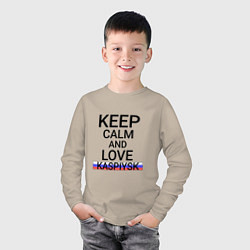 Лонгслив хлопковый детский Keep calm Kaspiysk Каспийск, цвет: миндальный — фото 2