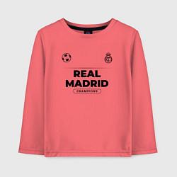 Лонгслив хлопковый детский Real Madrid Униформа Чемпионов, цвет: коралловый