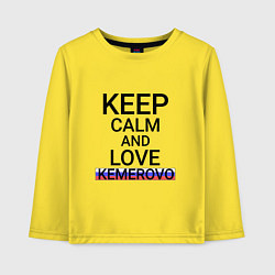 Лонгслив хлопковый детский Keep calm Kemerovo Кемерово, цвет: желтый