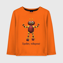 Лонгслив хлопковый детский Робот товарищ, цвет: оранжевый