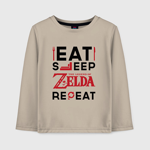 Детский лонгслив Надпись: Eat Sleep Zelda Repeat / Миндальный – фото 1